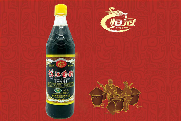 恒冠镇江香醋（一年陈）