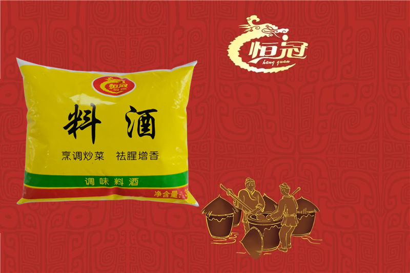 恒冠料酒袋装
